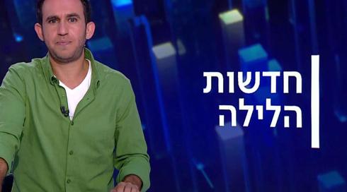 חדשות הלילה | 10.07.22