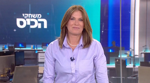 משחקי הכיס | 09.04.25