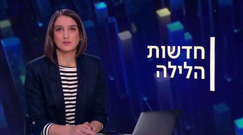חדשות הלילה | 31.01.21