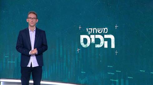 משחקי