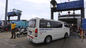 אמבולנס בקוסמוי, ארכיון 