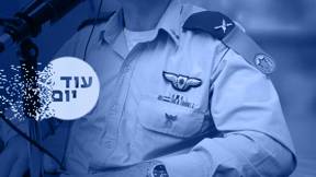 תא"ל יובל, ראש להק כוח אדם בחיל האוויר