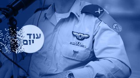 תא"ל יובל, ראש להק כוח אדם בחיל האוויר