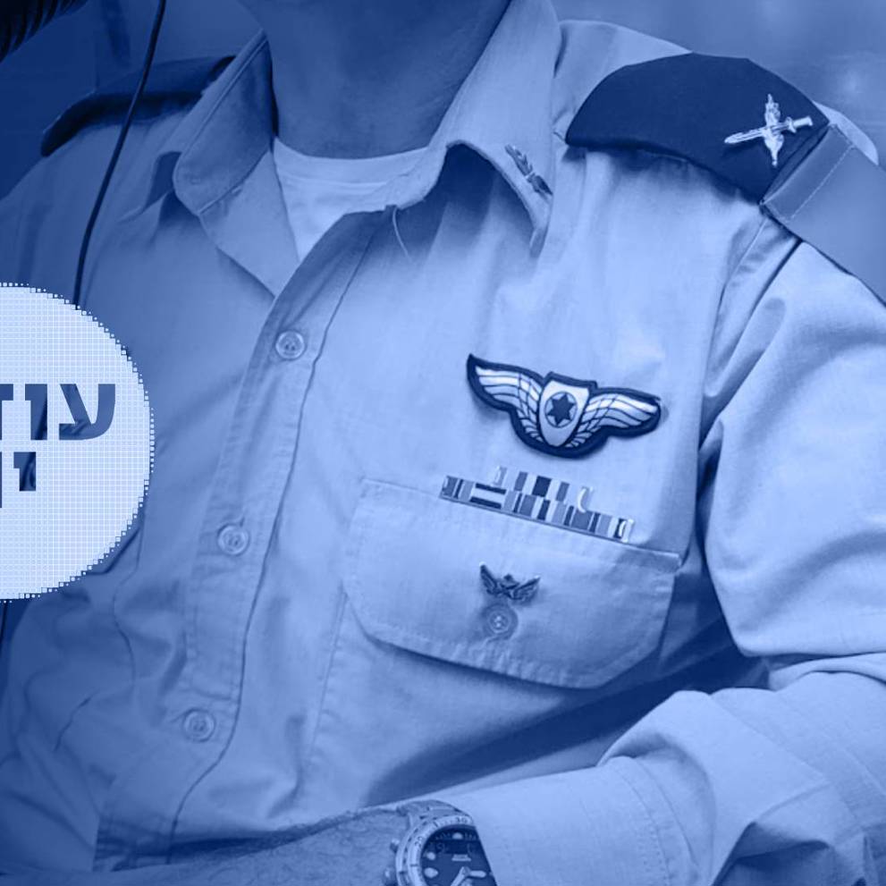 ראש להק כוח אדם מלבני 150925