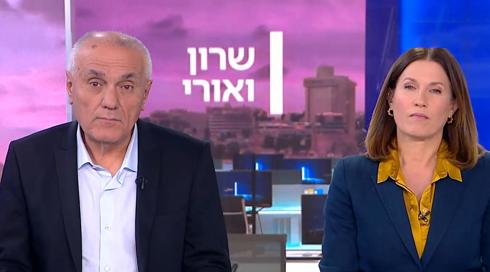 שרון ואורי | 16.01.23