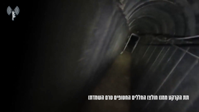 המנהרה ממנה חולצו גופות החטופים