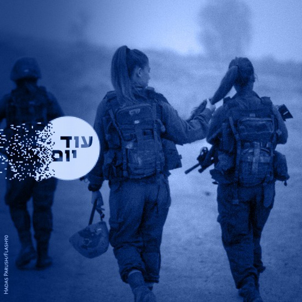 לוחמות ריבועי 130326