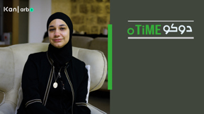 دوكوتايم - أخي قٌتل في السابع من اكتوبر