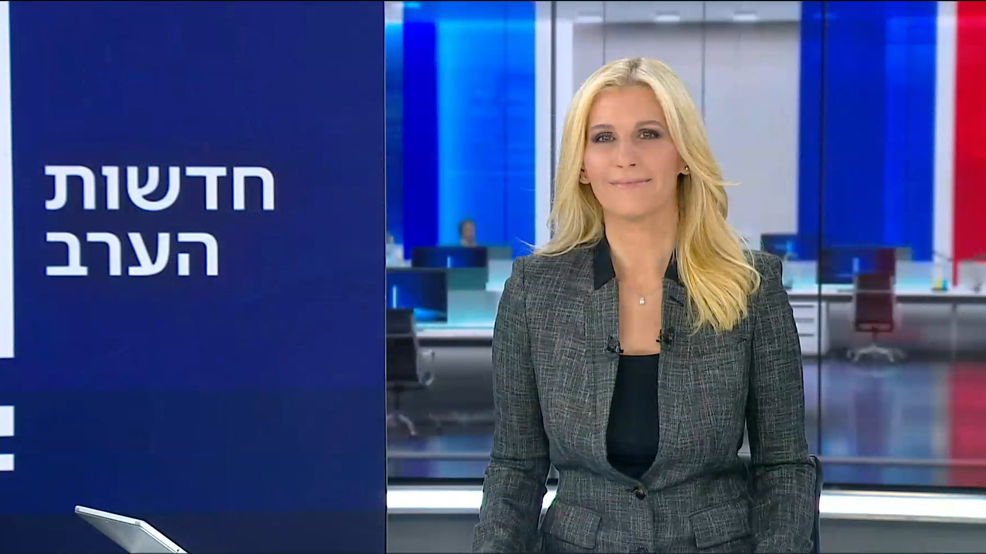חדשות הערב | 03.02.25