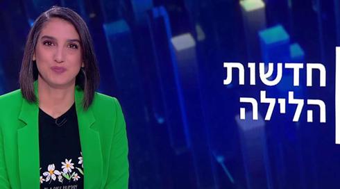 חדשות הלילה | 16.03.22