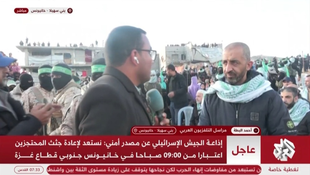 המחבל מוחמד אבו ורדה ב"טקס" השבת החללים החטופים 