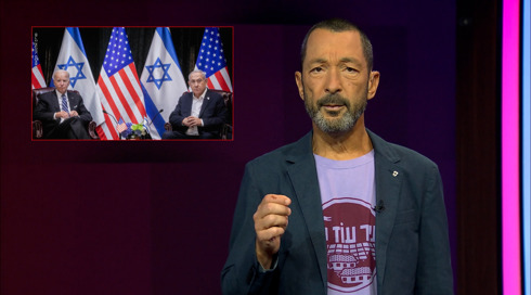 מהצד השני עם גיא זהר | 13.10.24.כאן 11 מהצד השני עם גיא זהר | 13.10.24