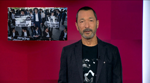 מהצד השני עם גיא זהר | 04.06.25.כאן 11 מהצד השני עם גיא זהר | 04.06.25