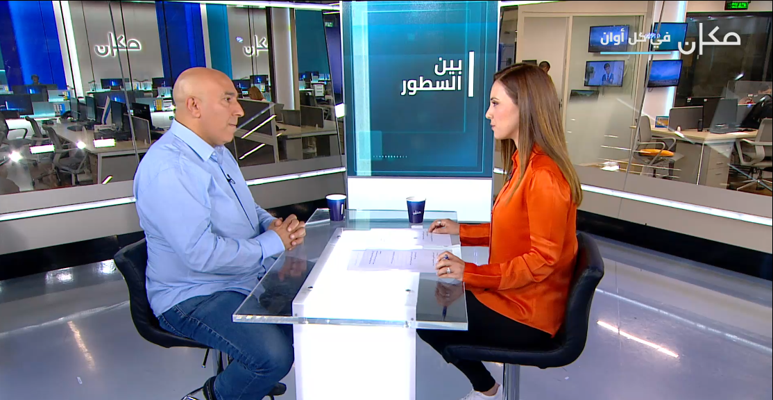 بين السطور مع نسرين ابو غوش | سامر السنجلاوي