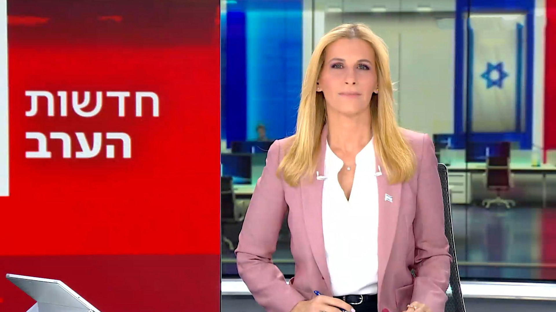 חדשות הערב | 19.12.23