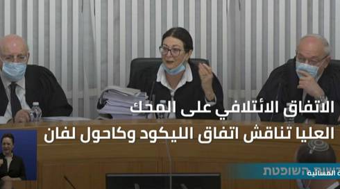 النشرة المسائية