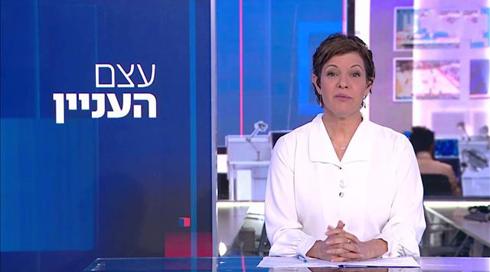 עצם העניין | 17.06.21