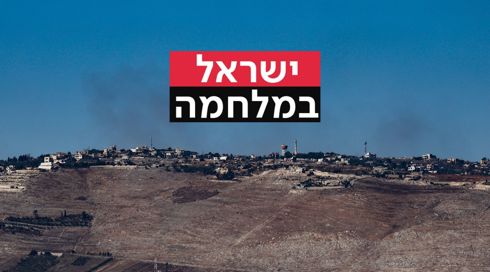 לבנון 