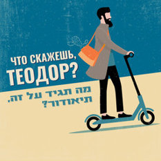 אדגר לוגו