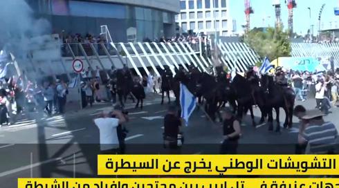 النشرة المسائية مع نايف سارجي | 1.3.2023