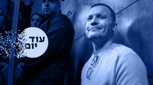 שי אביטל