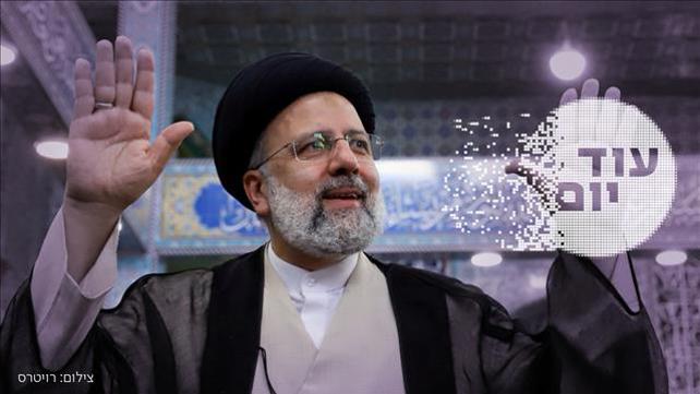 עוד יום איראן