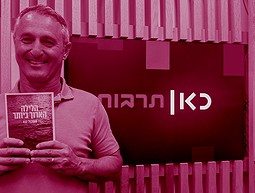אשכול נבו