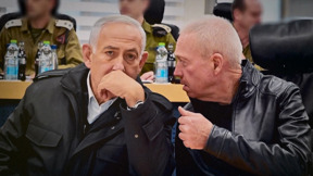 זמן אמת | הצצות