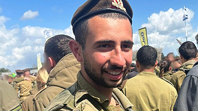 סמל ליאם בן חמו