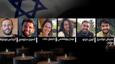 المخطوفين الستة 