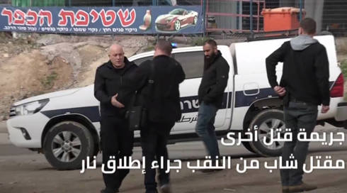 النشرة المسائية