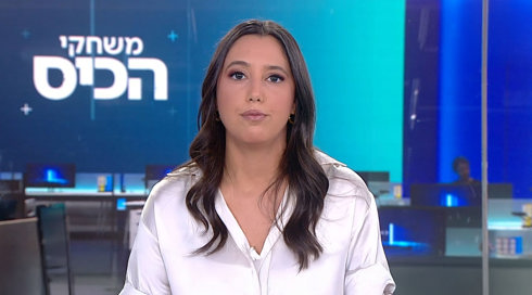 משחקי הכיס | 17.02.25
