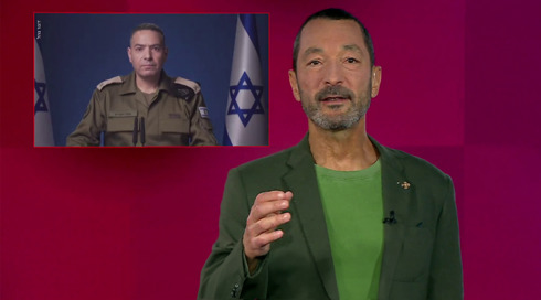 מהצד השני עם גיא זהר | 05.06.25