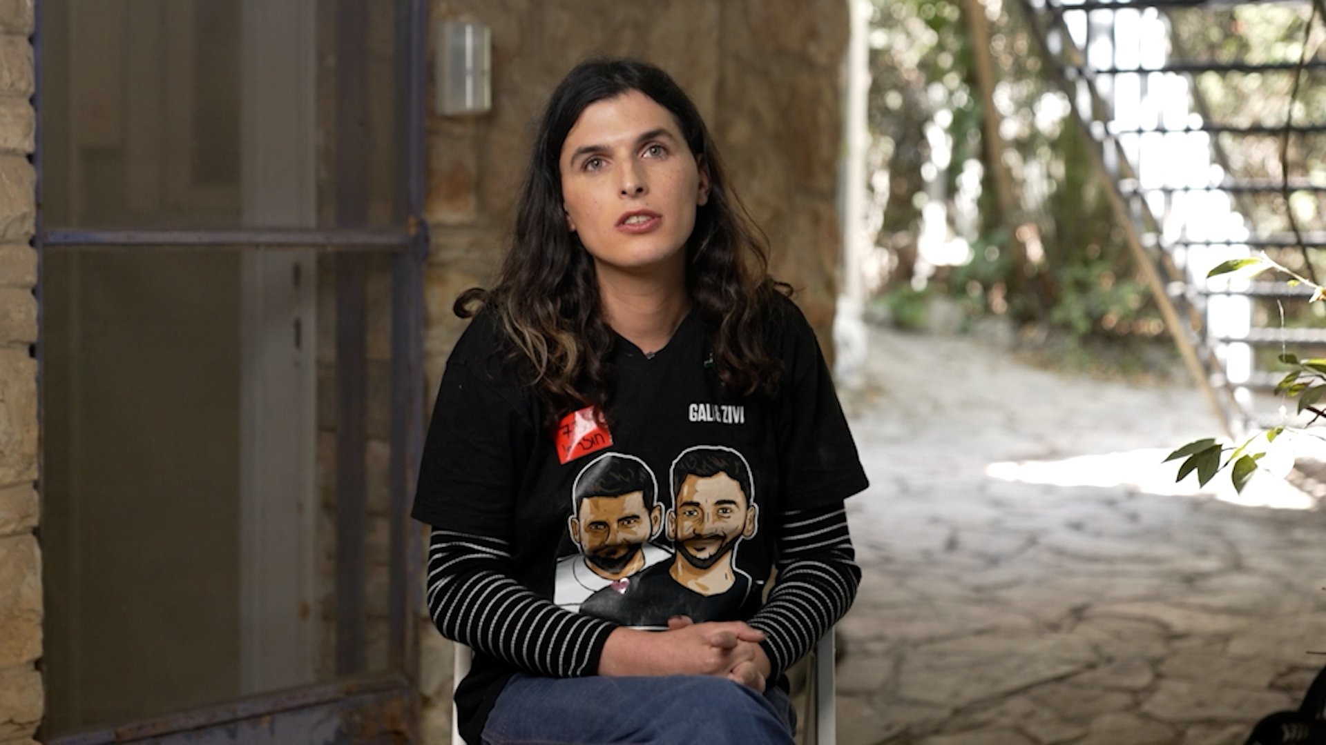 הגורם האנושי | אופקית הפעילה החברתית