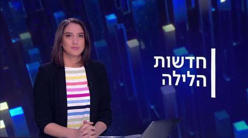 חדשות הלילה | 18.04.21
