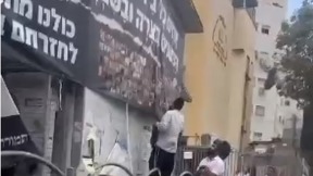בני ברק חטופים חטופות