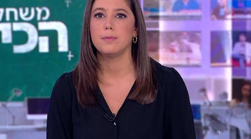 משחקי הכיס | 23.10.22	