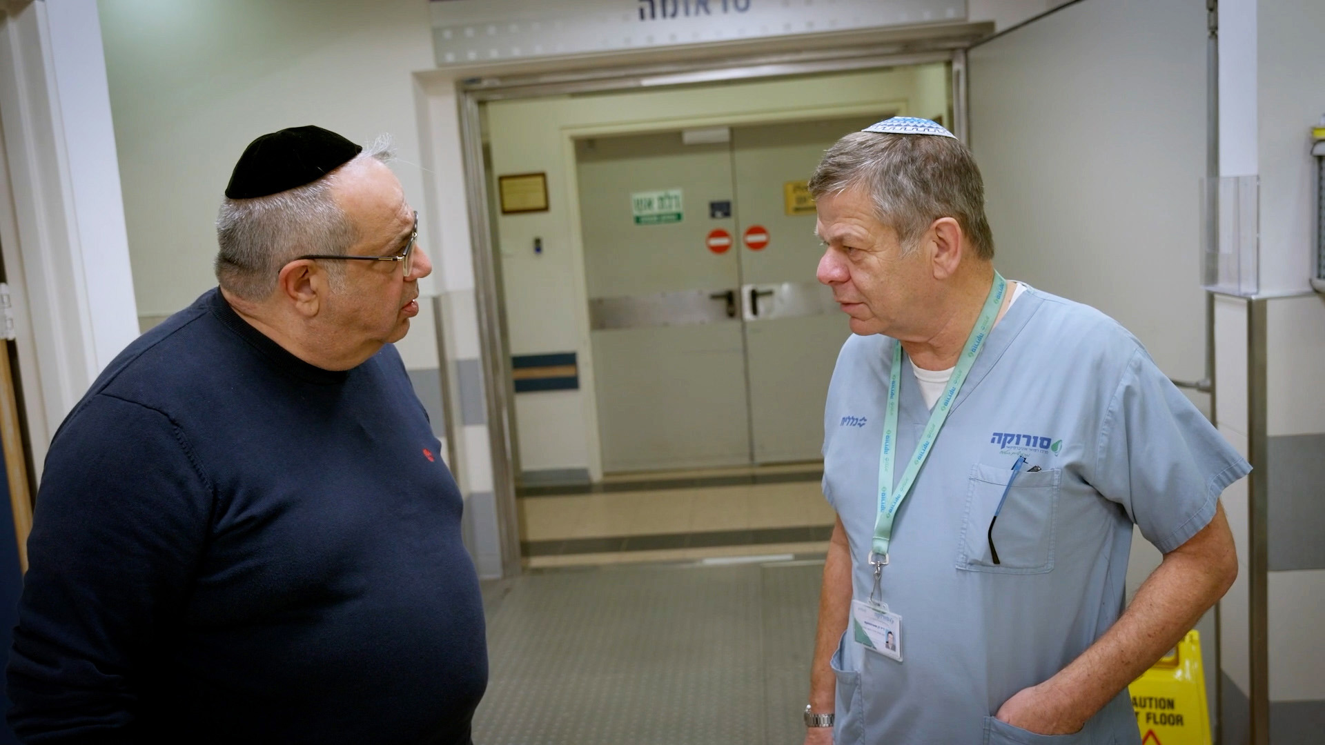 גואטה בדרך | פרק 8 - 30.12.23