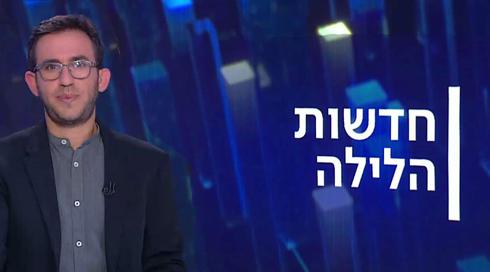 חדשות הלילה | 13.07.22