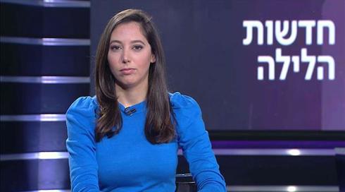 חדשות הלילה | 19.01.20