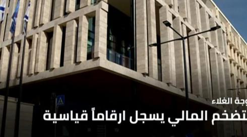 نشرة