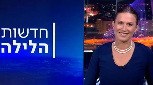 חדשות הלילה | 27.04.23