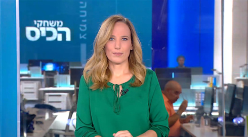 משחקי הכיס | 16.05.23