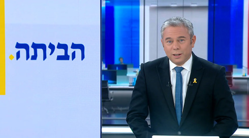 חדשות הלילה | 22.02.25