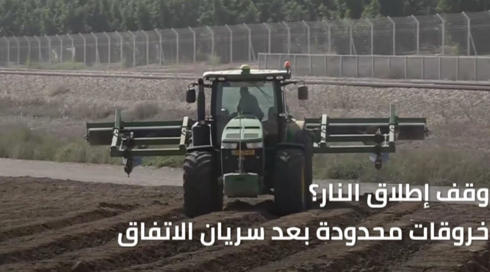 وقف اطلاق النار؟