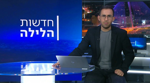 חדשות הלילה | 16.01.25