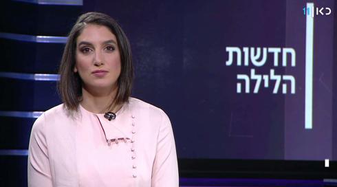 חדשות הלילה | 26.03.19