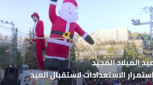 النشرة المسائية