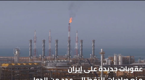 النشرة المسائية