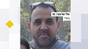אלי שרעבי